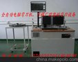 电脑弯刀机 全自动电脑弯刀机 激光刀模弯刀机