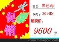  厂家批发 2014D/2014色母料/2014黑色母