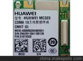 CDMA MC323