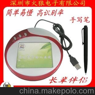 批發(fā)電腦配件/便攜式電腦手寫板/USB鼠標墊手寫板圖片
