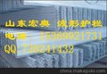 波形护栏每延米的价格