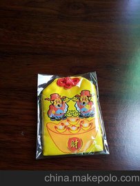 amuletؔ(ci)񸣴ձo(h)