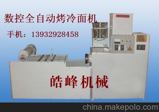 供應烤冷面機全自動烤冷面機烤冷面機器-皓峰機械廠圖片