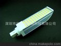 小功率LED外壳套件！横插灯外壳10W 斜口10W
