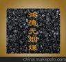 无烟煤滤料厂家 无烟煤滤料价格