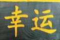 广印牌环保烧花浆（符合欧美环保标准）