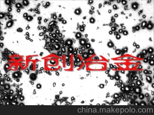 供應新創(chuàng)15南非選礦用低硅鐵粉圖片