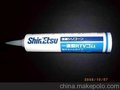 信越KE445shinetsu信越KE445