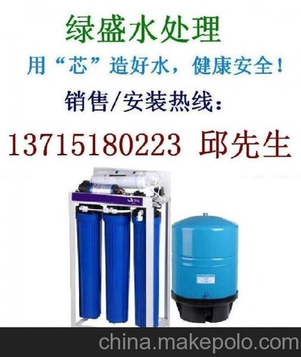深圳純凈水設(shè)備，福田超純水設(shè)備，光明生活飲用水過濾器圖片