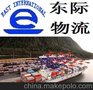 专业澳洲私人物品海运到门 家具拼箱到墨尔本派送到门物流公司