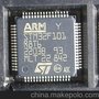 供应ST(意法半导体)STM32F101R8st芯片，代理原装现货