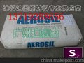 德固赛气相二氧化硅：A-200  A-380  R-972   R-974