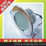 led筒灯 4寸筒灯5w 厂家直销 全国招商代理