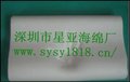 星亚骨枕枕头