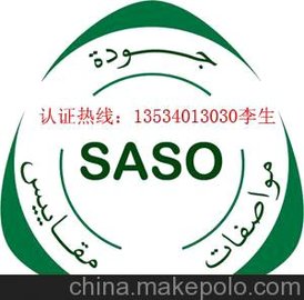 ƽSASO֤ ֱSASO֤