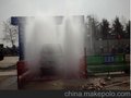 供应三门峡建筑工地洗轮机，工程车辆洗车机