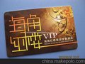-酒店门禁卡,酒店门禁卡制作,酒店门禁卡厂家,专业制卡