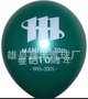 厂家批发广告气球 彩色气球 混色包装气球 卡装气球