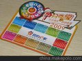 橡胶磁冰箱贴,磁性冰箱贴,冰箱贴厂家