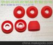 环保 硅胶套 耳机硅胶套 翡翠绿单中号 硅胶耳套