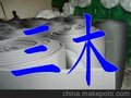 PEF板 管 多层管