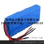 22.2V 8800MAH 割草机18650锂电池 CB认证