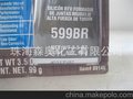 供应太阳牌Permatex599BR缸体密封胶,绝缘防水胶，599BR密封胶