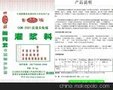 昆明厂供应无收缩灌浆料