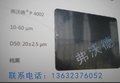 着色珠光粉