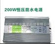 专业生产销售LED防水电源