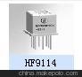 供應(yīng)宏發(fā)繼電器HFG18/A024-2Z1，HFG18/024-2Z1圖片