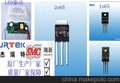 供应2n60 MOS管2n65