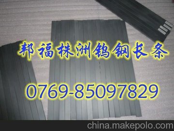 1AF1超微粒切削刀具鎢鋼AF1進(jìn)口日本模具沖壓鎢鋼AF1
