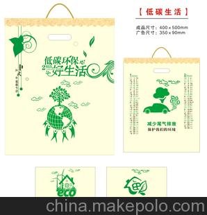 低碳生活無紡布掛歷 2013環(huán)保無紡布掛歷 廠家直銷超低價格圖片