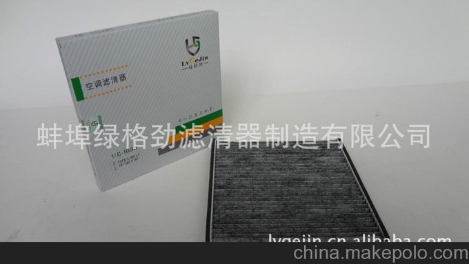 廠家批發(fā)供應(yīng) 豐田系列汽車空調(diào)濾清器圖片