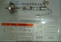 HOYA UV点光源
