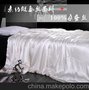 杭州丝绸 100%真丝桑蚕丝被 高档冬被 被子批发 奢华豪宅必备