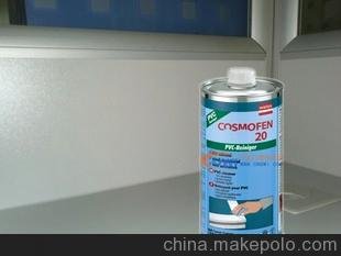 l(wi)COSMOFEN 20 PVC ϴ