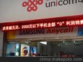 厂家供应高亮p10半户外单红色LED显示屏