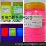 供应阳江片材厂用荧光粉、高温荧光粉、低温荧光粉