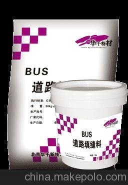 BUS柔性水泥嵌縫料圖片