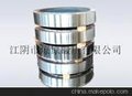 供应大型环形锻件生产厂家