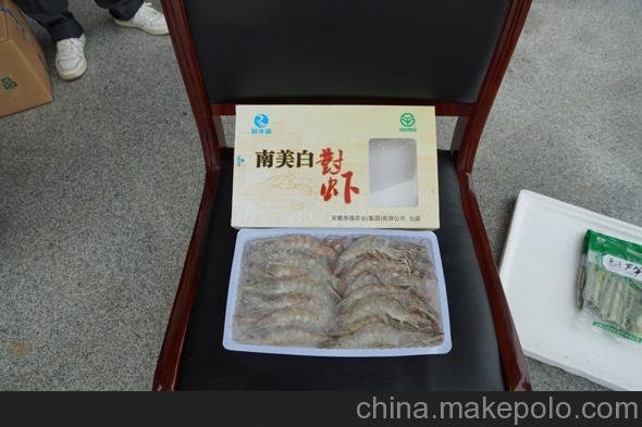 速凍南美白對(duì)蝦圖片