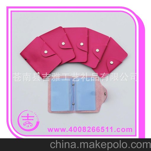 廠家直銷 信用卡包 卡套名片包 簡(jiǎn)約時(shí)尚 促銷卡包圖片