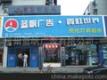 霓虹亮化灯具(图)