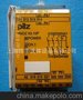 法国产皮尔兹 Pilz PNOZ X3.10P 777314安全继电器