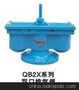 阀门 QB2X双口排气阀