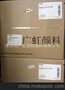 供应巴斯夫K7090蓝
