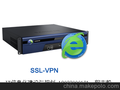 SANGFOR SSL VPN 移动商务平台方案  EC