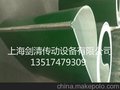供应桑普拉P-2-2005制鞋机械输送带，烘干输送带